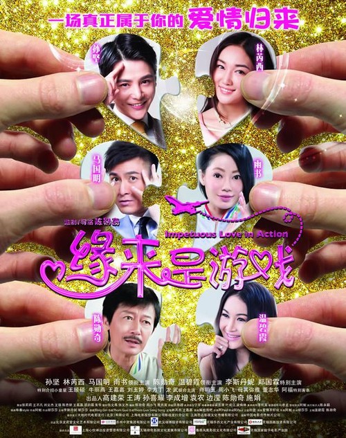 做个爱尔兰护照卡